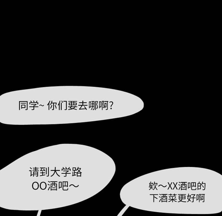 第29話 - 第83张
