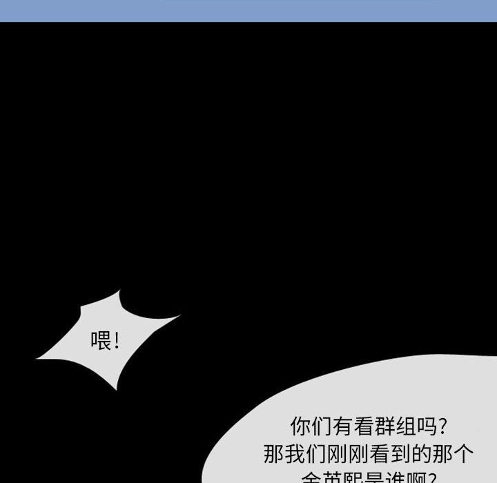 第29話 - 第90张