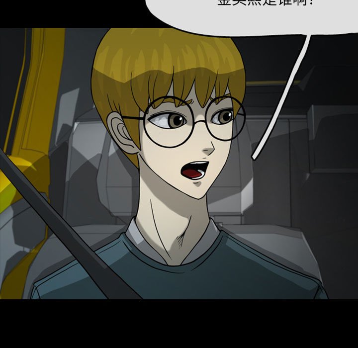 第29話 - 第91张