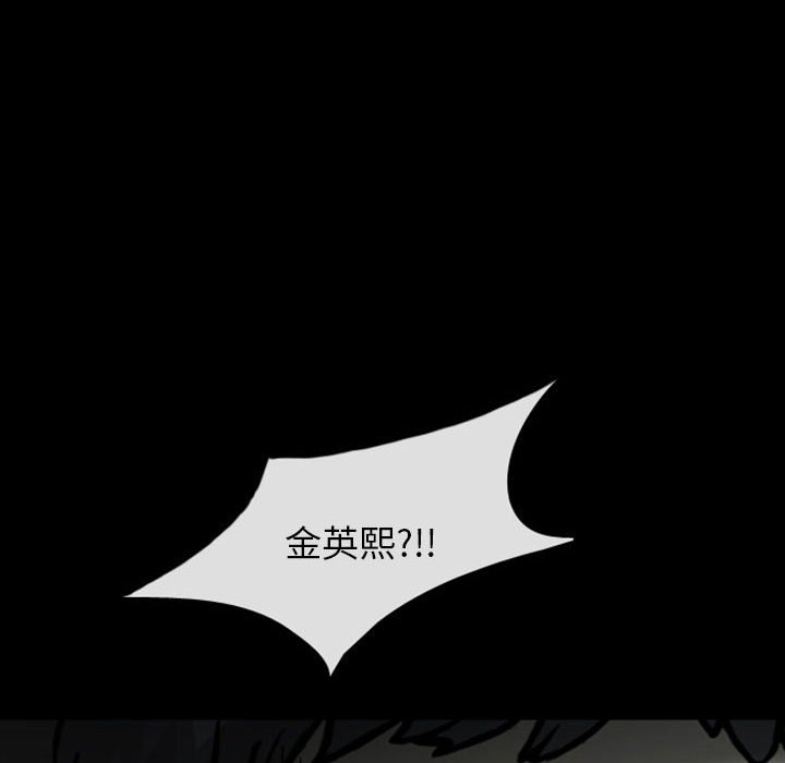 第29話 - 第92张