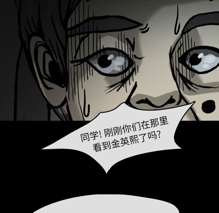 第29話 - 第93张