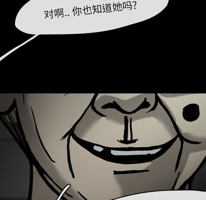 第29話 - 第94张