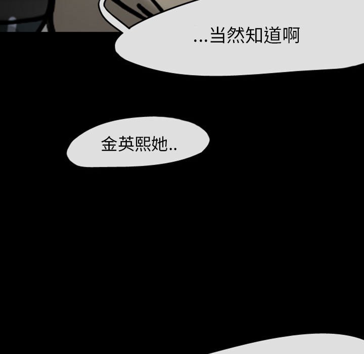 第29話 - 第95张