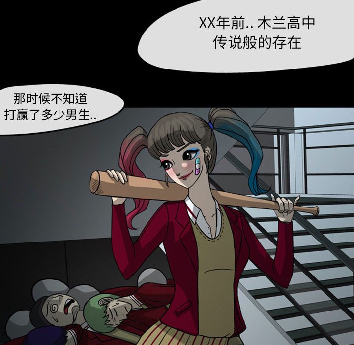 第29話 - 第96张