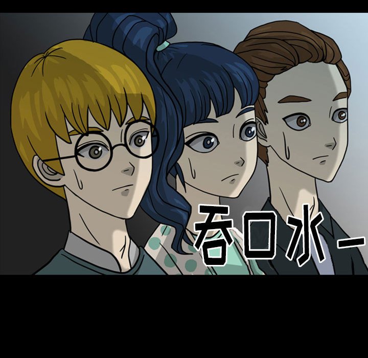 第29話 - 第98张