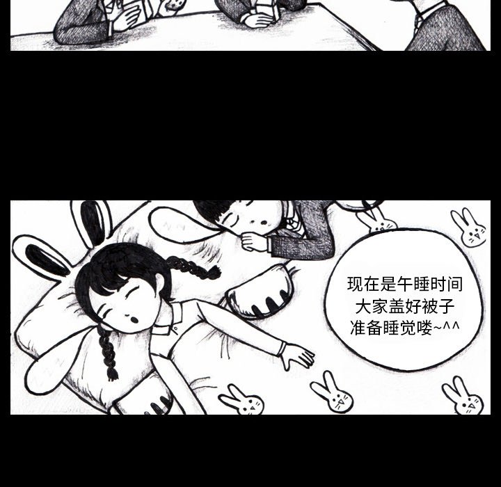 第3話 - 第11张