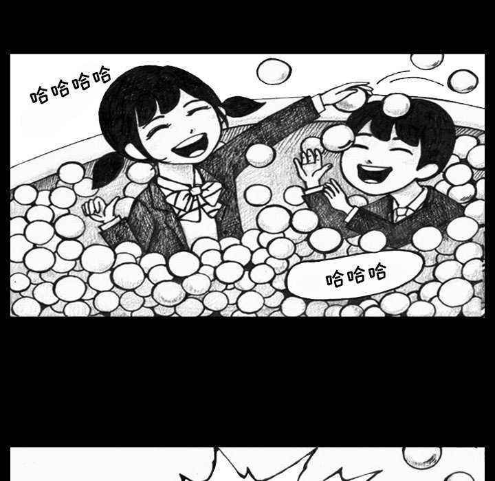第3話 - 第16张