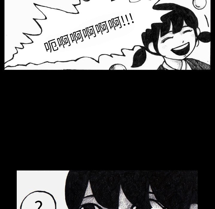 第3話 - 第17张