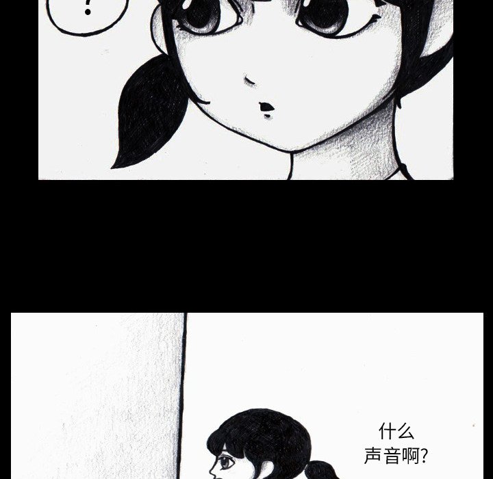 第3話 - 第18张