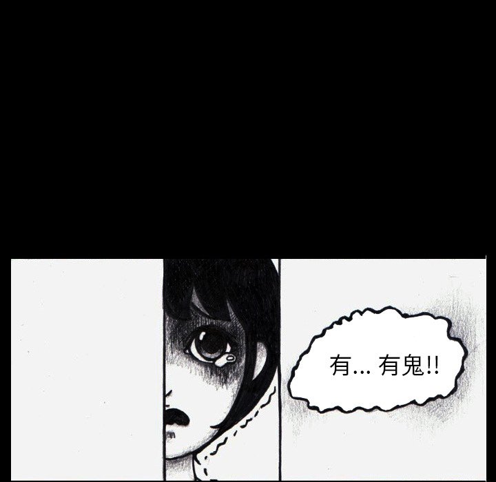 第3話 - 第23张