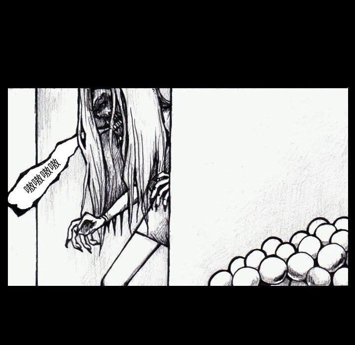 第3話 - 第26张