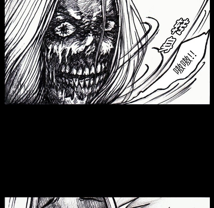 第3話 - 第34张
