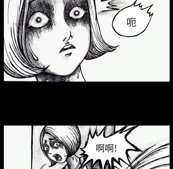 第3話 - 第35张