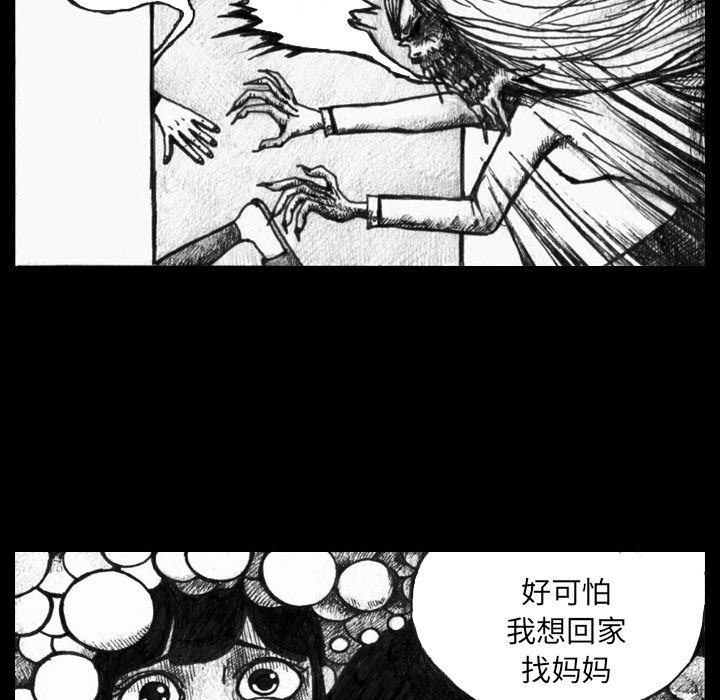 第3話 - 第37张