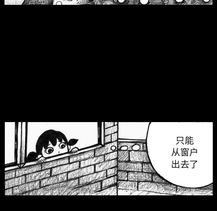 第3話 - 第40张