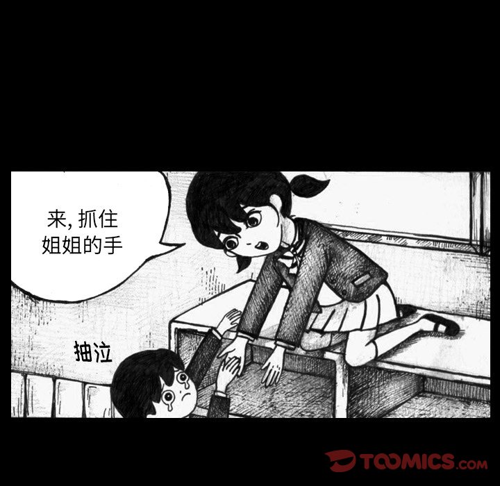 第3話 - 第41张