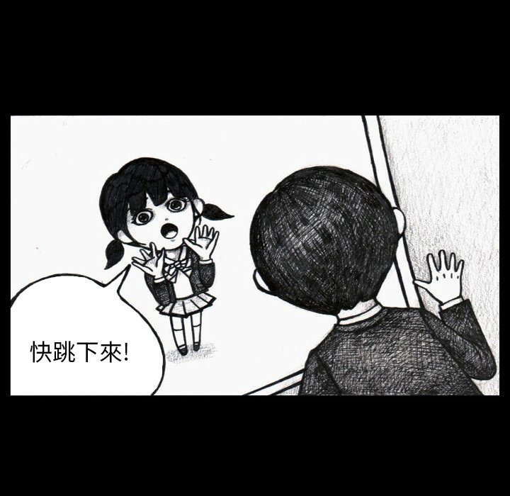 第3話 - 第43张