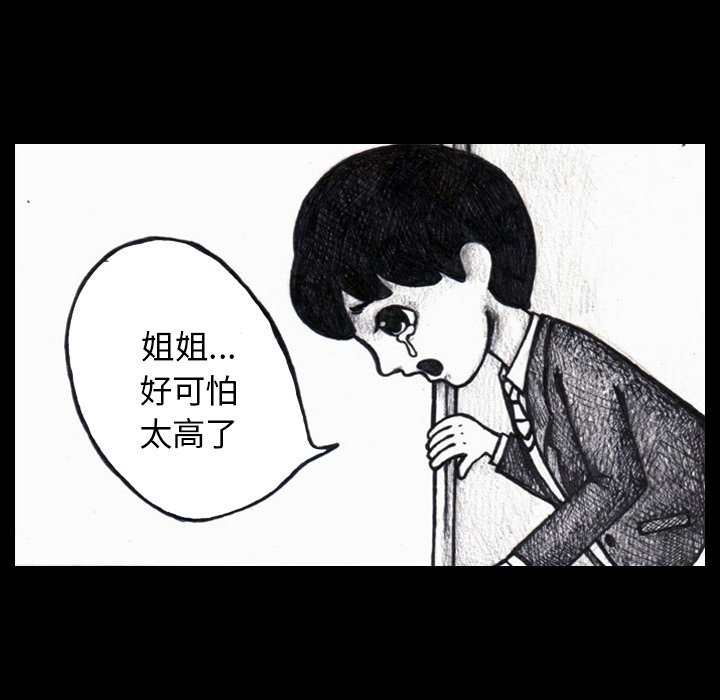 第3話 - 第44张