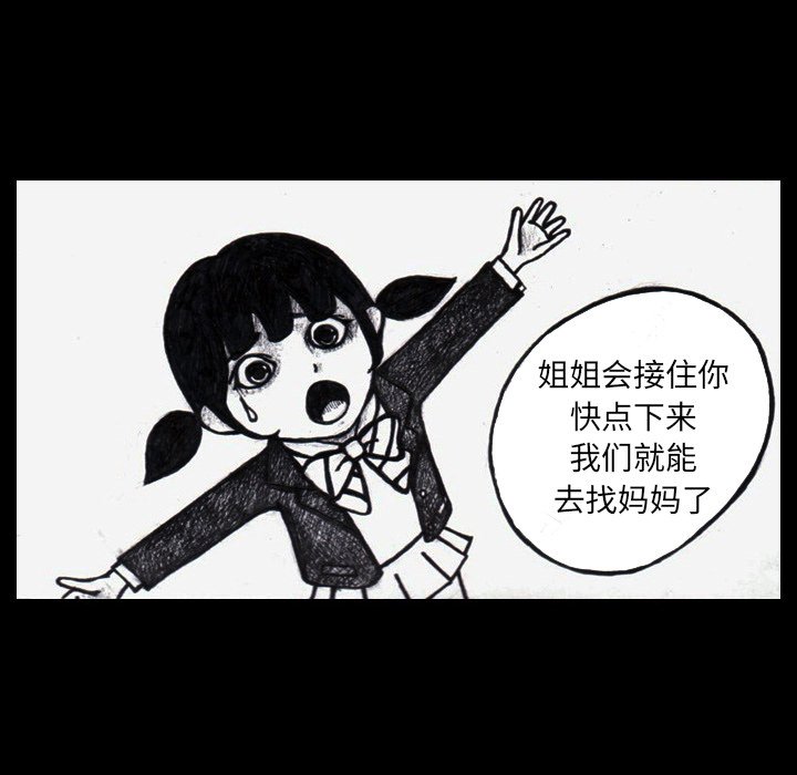 第3話 - 第45张