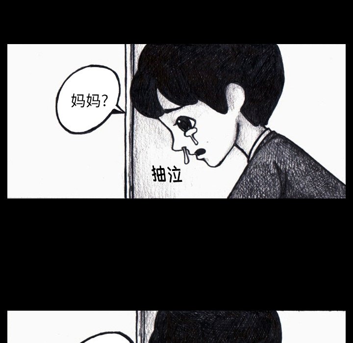 第3話 - 第46张