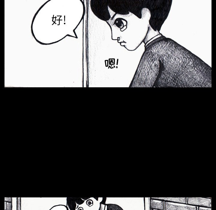 第3話 - 第47张