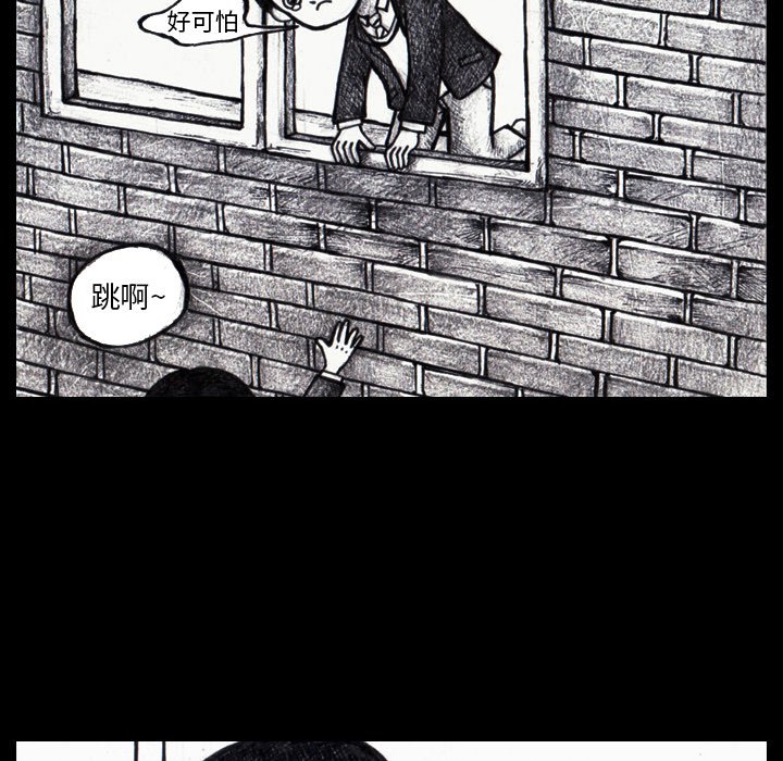 第3話 - 第48张