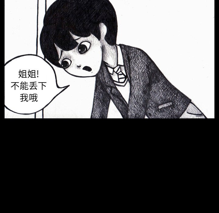 第3話 - 第49张