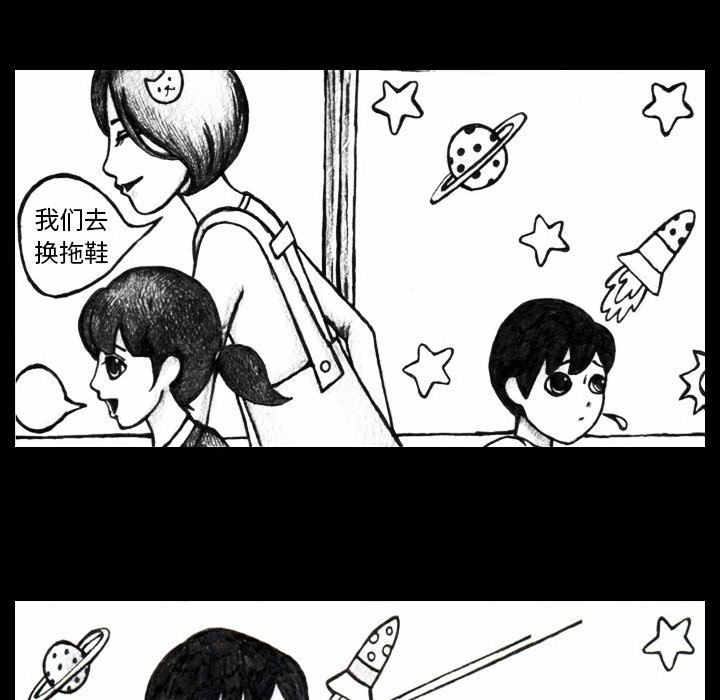 第3話 - 第5张