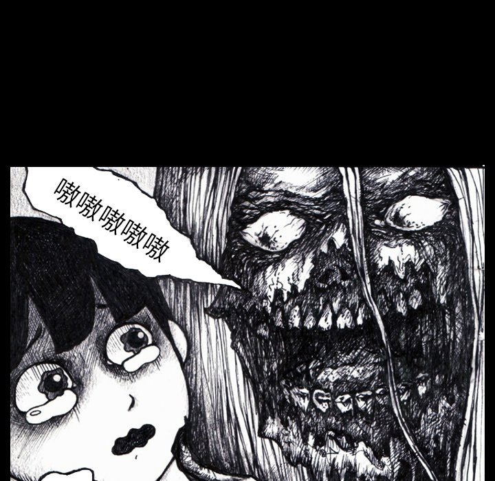 第3話 - 第52张