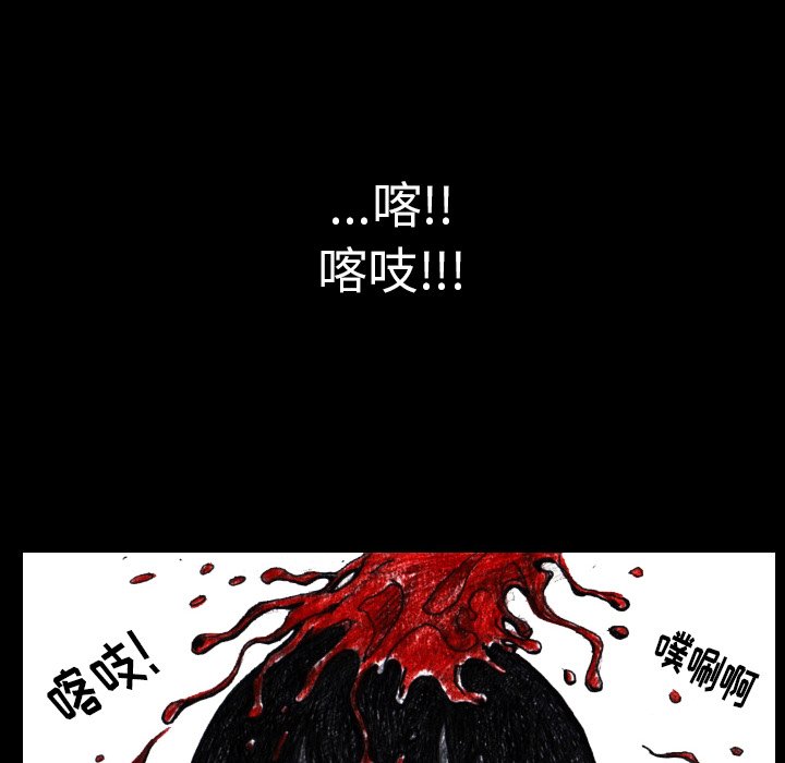 第3話 - 第54张