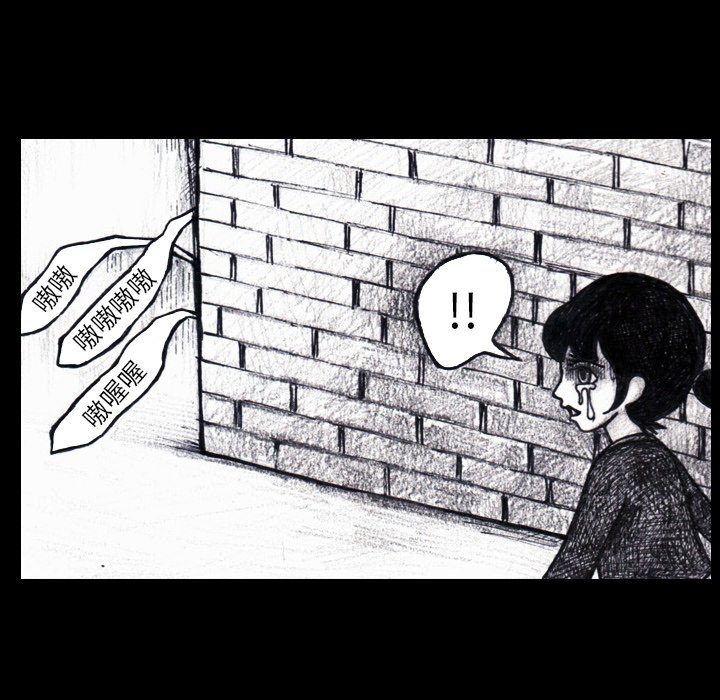 第3話 - 第57张