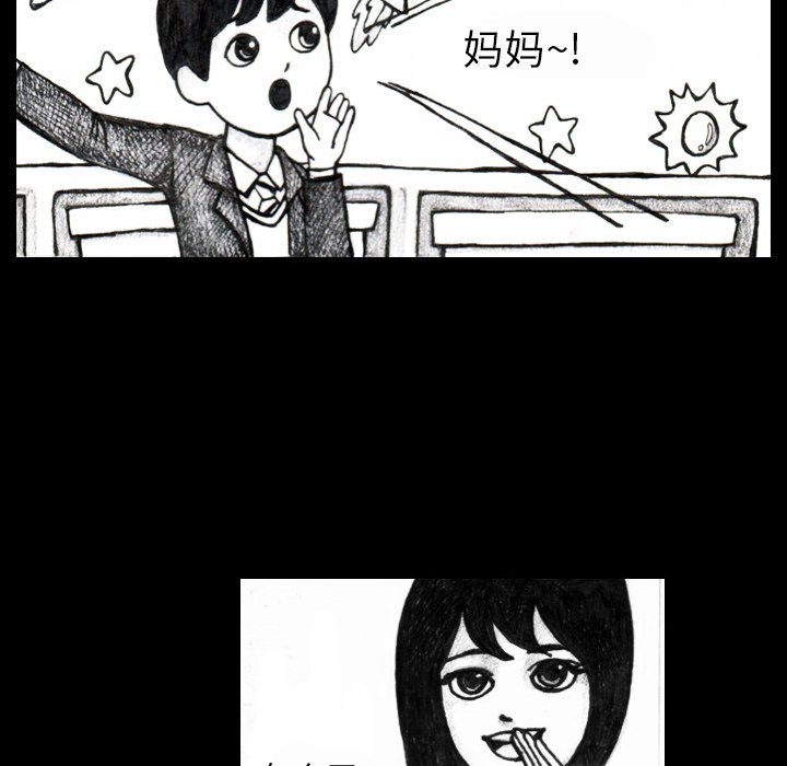 第3話 - 第6张