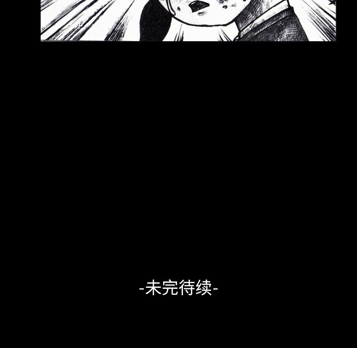 第3話 - 第60张