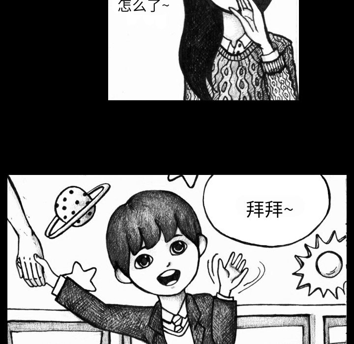 第3話 - 第7张