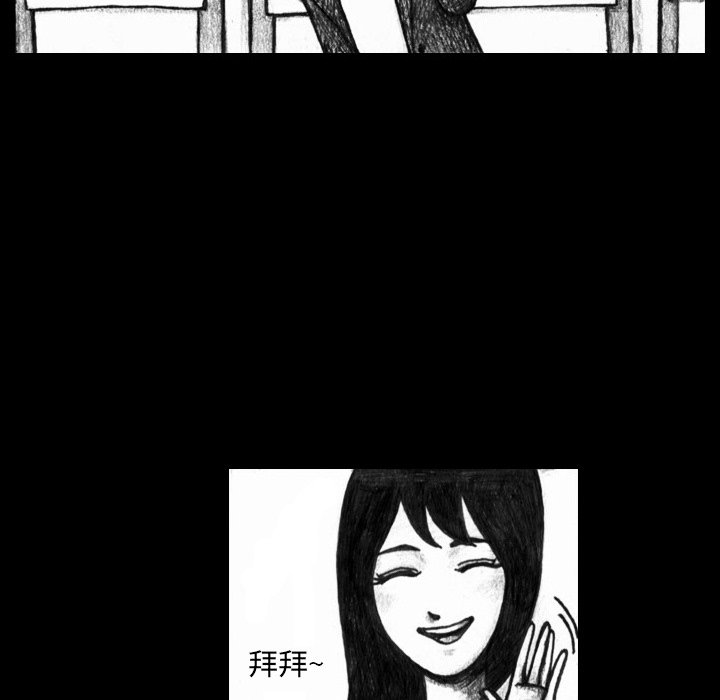 第3話 - 第8张
