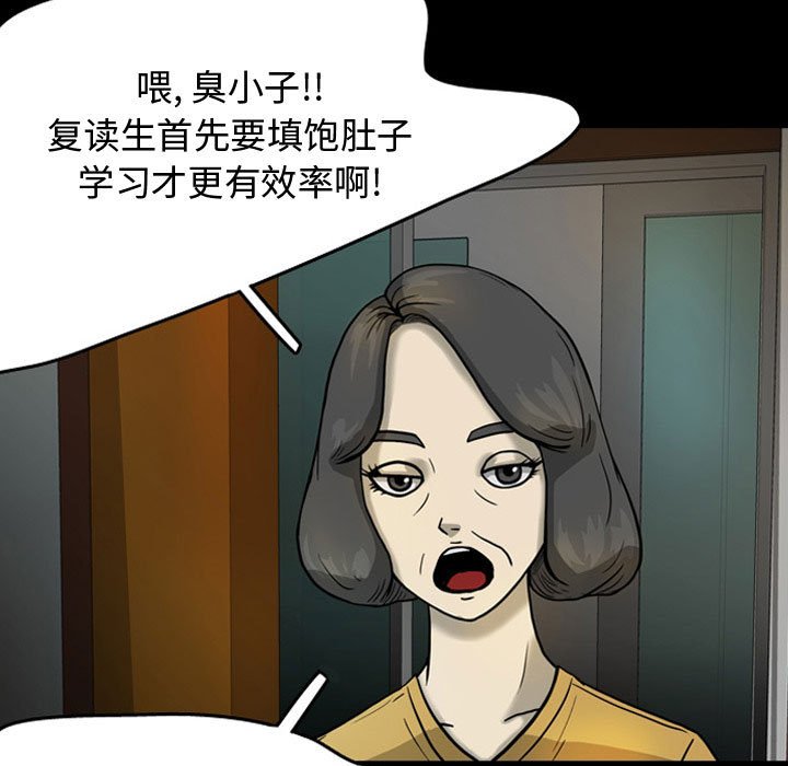 第30話 - 第10张