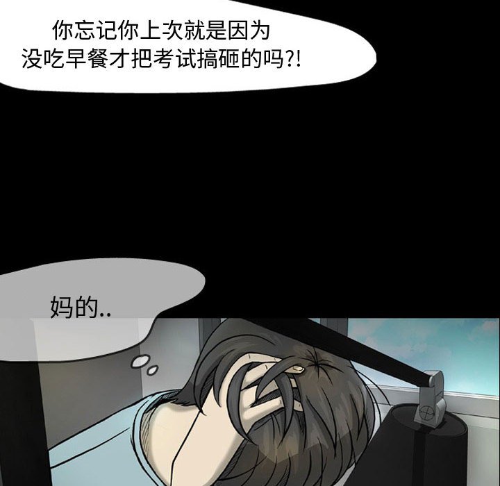 第30話 - 第11张