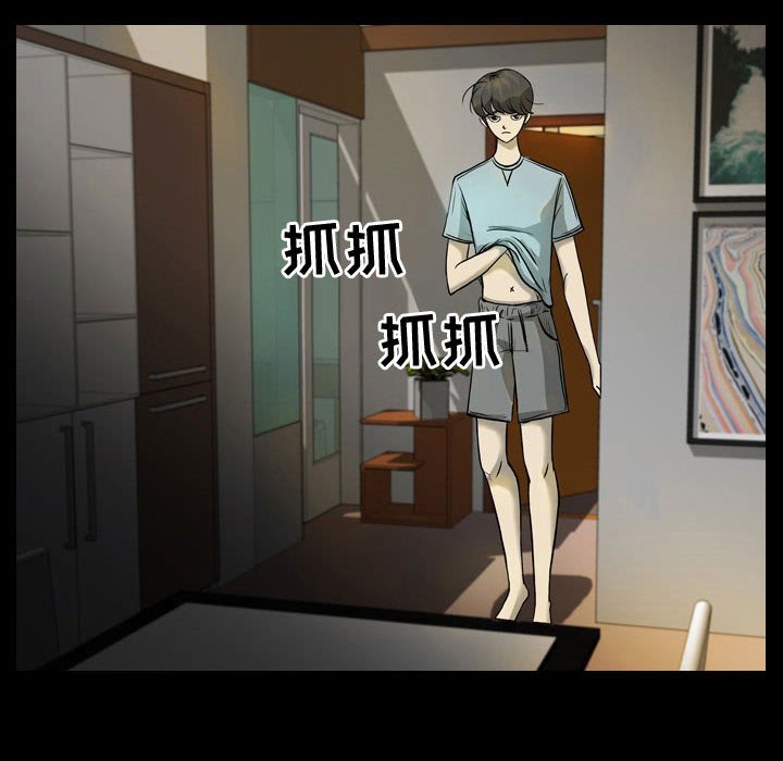 第30話 - 第13张