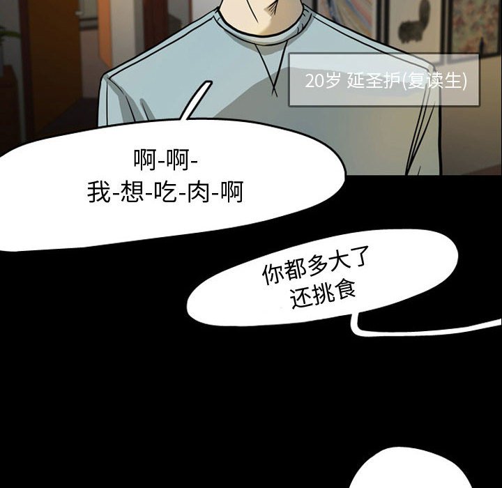 第30話 - 第15张
