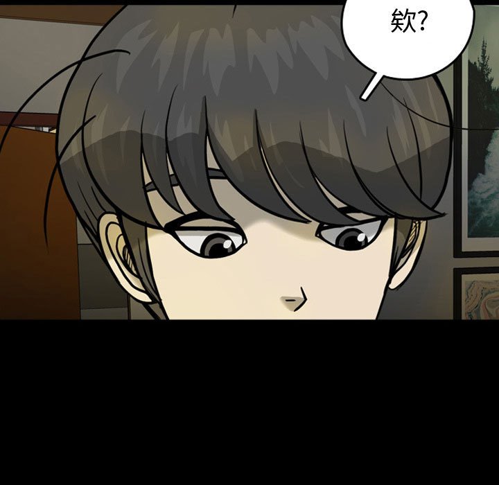第30話 - 第16张