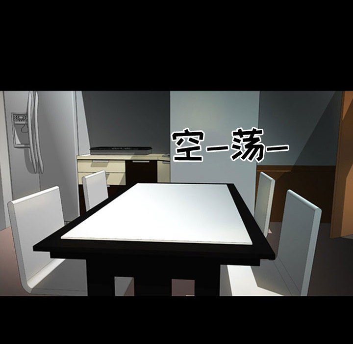 第30話 - 第17张