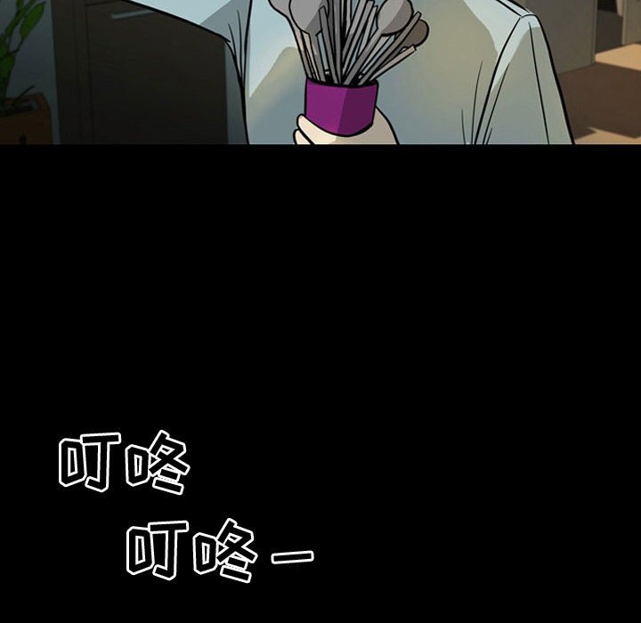 第30話 - 第23张