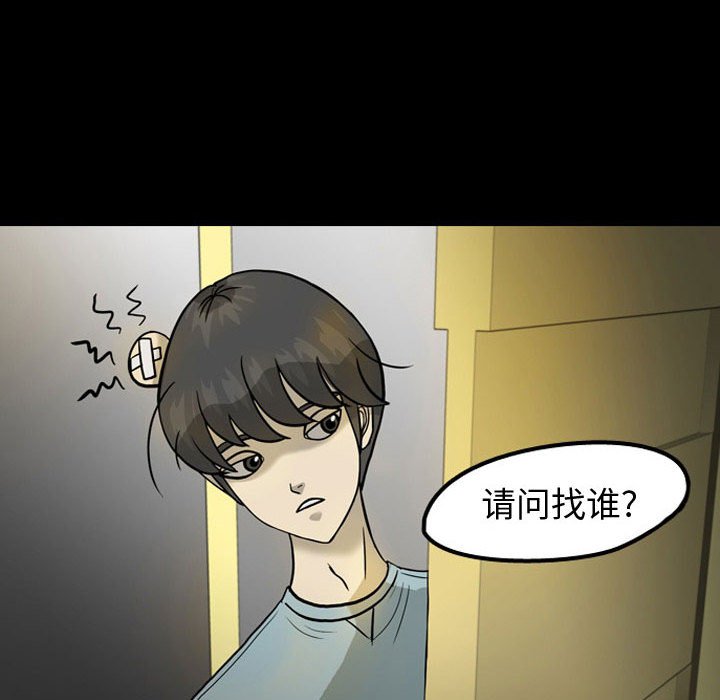 第30話 - 第24张