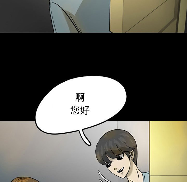 第30話 - 第25张