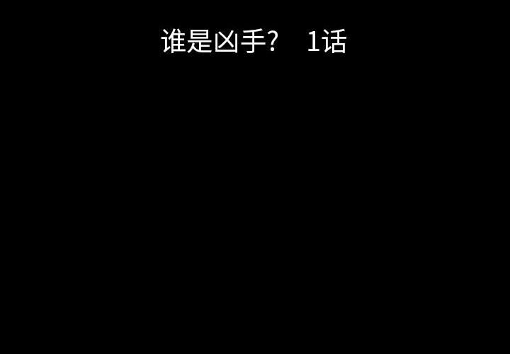 第30話 - 第3张