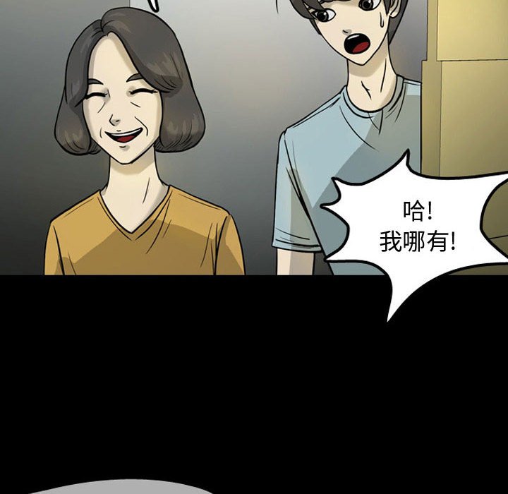 第30話 - 第32张