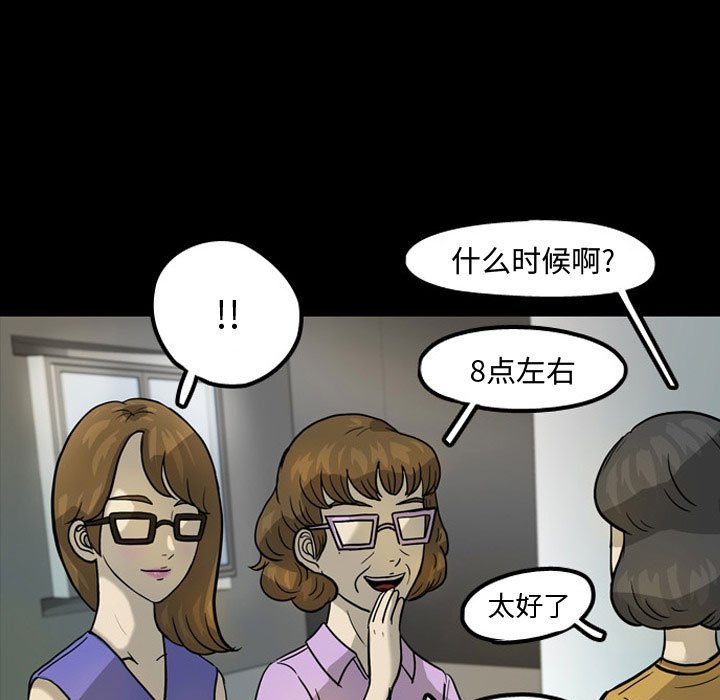 第30話 - 第35张