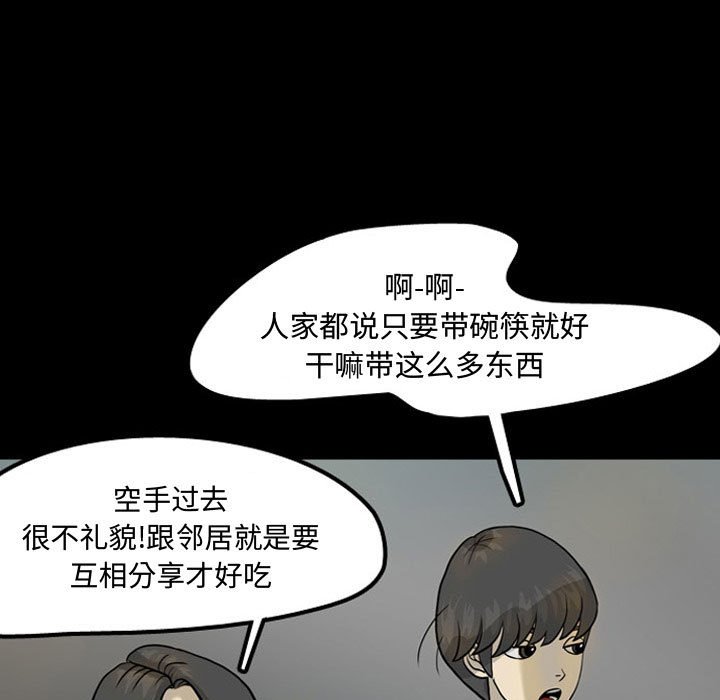 第30話 - 第39张