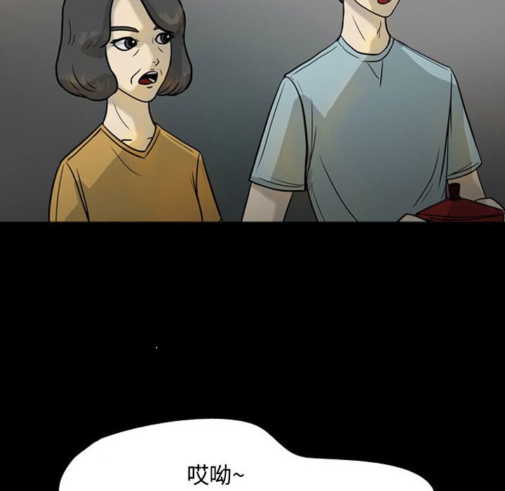 第30話 - 第40张