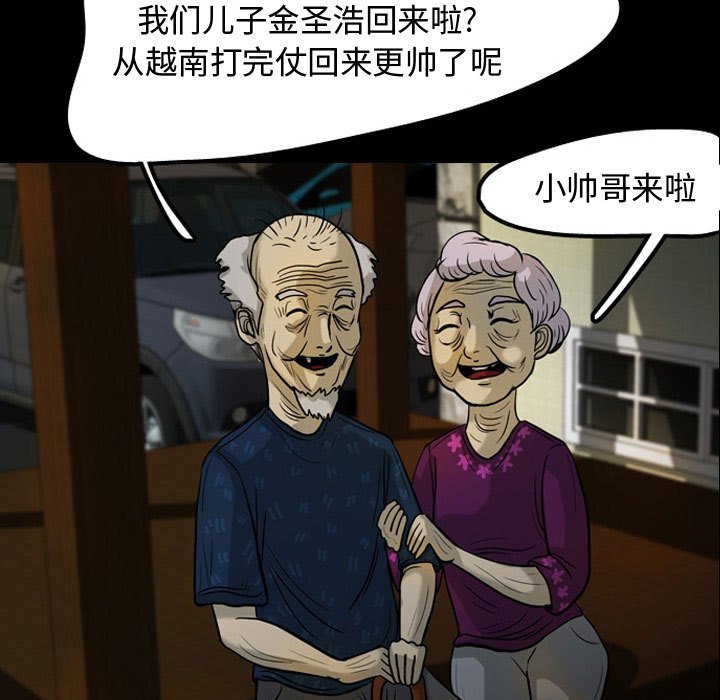 第30話 - 第41张